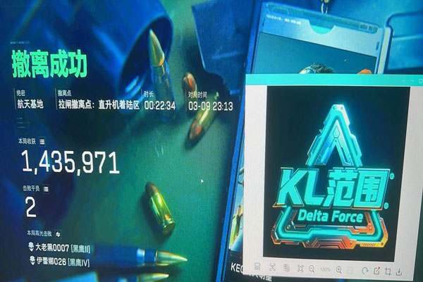 三角洲吃鸡辅助器透视自瞄效果